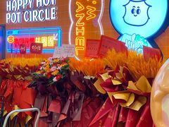 -大橘元自助回转火锅(天河新天地店)