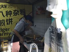 -虎头军煎饼(魏公村店)