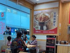 -米村拌饭(南京万达茂店)