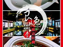 清蒸七星小白鲈-乾园.魏庐湖景餐厅(花港店)