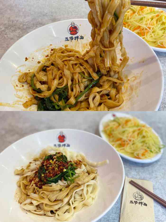 五爷拌面(云峰街店)-"【铃声一响,小冮登场】 中国面,五爷拌.