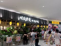 -首开·龙湖成都西宸天街