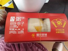 -福苑粥铺(长春大街店)