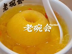 -老碗会(汕头万象城店)