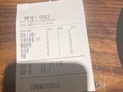-韩萍老南京馄饨(河西万达店)