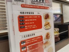 -香港新发烧腊茶餐厅(书城店)
