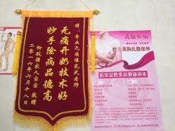 -涌泉妈咪树通乳·产后恢复