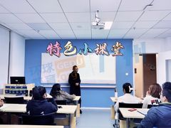 -环球雅思·托福·ALevel·OSSD·DSE·留学英语培训学校(体育西校区)
