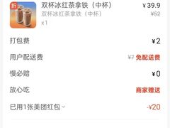 -星巴克(深圳光明万达广场店)