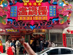 -春梅里卤鹅馆·47年老字号(中山路店)