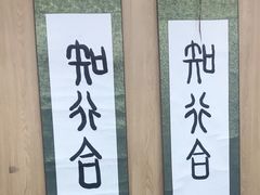 -新东方素质成长中心(金源校区)