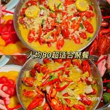 南京独家黄桃龙虾🦞西瓜碰碰杯🍉黄桃糖水一元💰