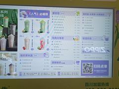 -一只酸奶牛(来福士店)