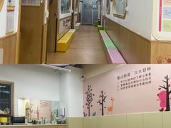 -菲司迪托育园(蛇口店)