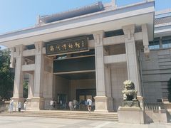 -衢州市博物馆