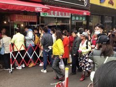 -南门口湘军剁辣椒老店(老长沙第一品牌店)