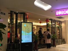 门面-广州酒家(昌岗地铁站店)