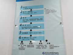 -复旦大学附属肿瘤医院(徐汇院区)