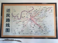 -大槐树寻根祭祖园