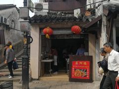 门面-荣阳楼(山塘街店)