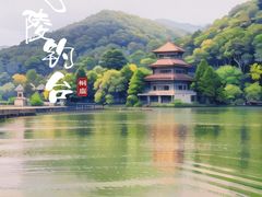 -严子陵钓台(富春江小三峡)