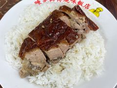 -陈光记烧腊店(罗保博士街店)