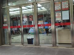 -北京银行(芍药居支行)