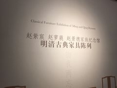 -湖州博物馆