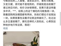 -白云中餐厅·粤菜·亚龙湾喜来登度假酒店