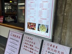 -孝店王酒酿馒头(安昌1店)