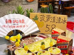 -港火社成都火锅(城市花园店)