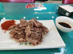 羊脖子-国强手抓(北京西路店)