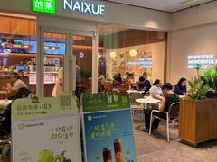 -福田卓悦INTOWN购物中心