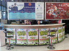 -众联广场(玉龙大街店)