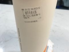 -CoCo都可(健翔桥店)