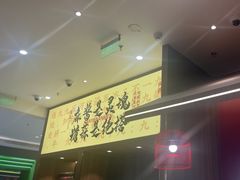 -侃爷南门铜锅涮肉