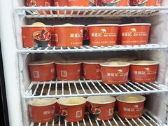 -涮福記·现切牛羊肉火锅(世纪汇店)