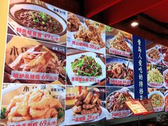 -永红源啤酒·烧烤·海鲜·大排档(青特城店)