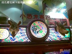-汤姆熊欢乐世界·史莱姆怪兽(正大店)