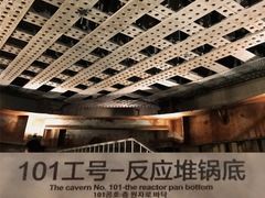 -816工程景区