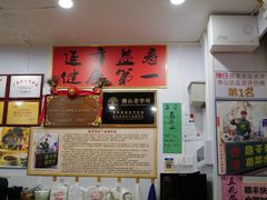 -陳仔(北京路店)