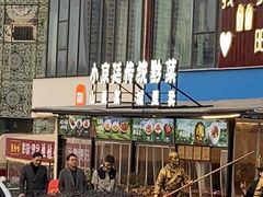 -小京廷北京烤鸭|山野贵州菜(梵华里店)