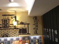 -百年神厨·地道川菜(清江西路店)