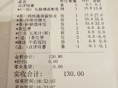 -红城阁·上海味道(四平路店)