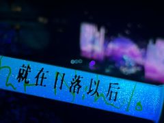 -上海体育场