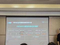 -维也纳国际酒店·上海虹桥火车站国家会展中心店