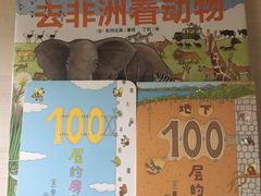 -南山图书馆(常兴路店)