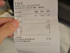 -CoCo都可(昌吉店)