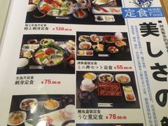 -琴寿司居酒屋(中山广场店)