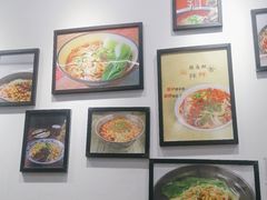 -耙豌豆重庆小面